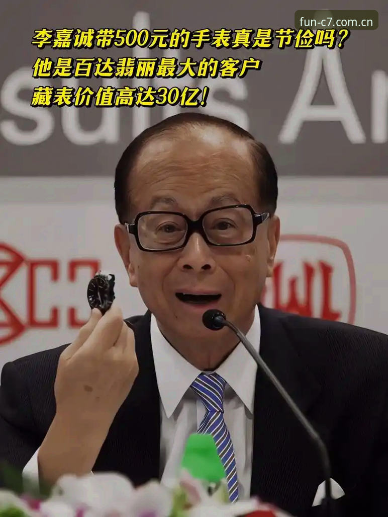深度揭秘：C7娱乐口碑功能详解——用户信赖背后不可不知的真相