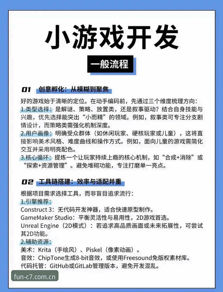 C7娱乐平台新手实用指南：从注册到畅玩的必备知识